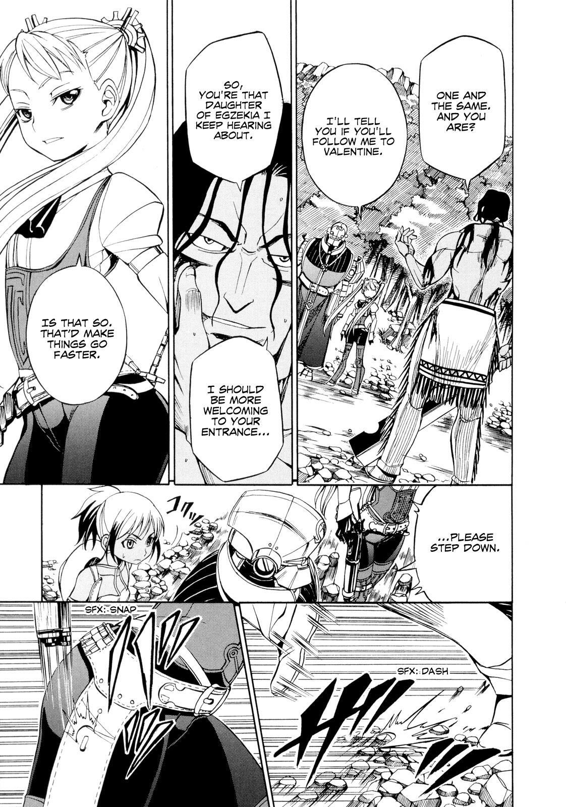 Read Deus Ex Machina Manga Online