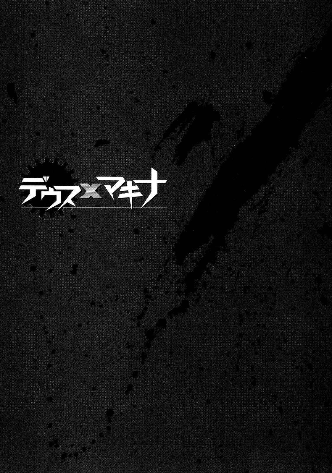 Read Deus Ex Machina Manga Online