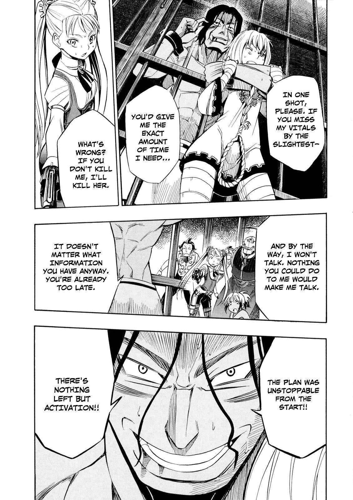Read Deus Ex Machina Manga Online