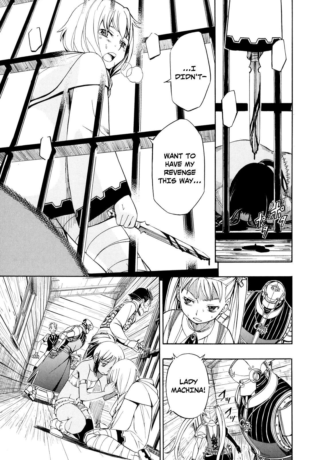 Read Deus Ex Machina Manga Online