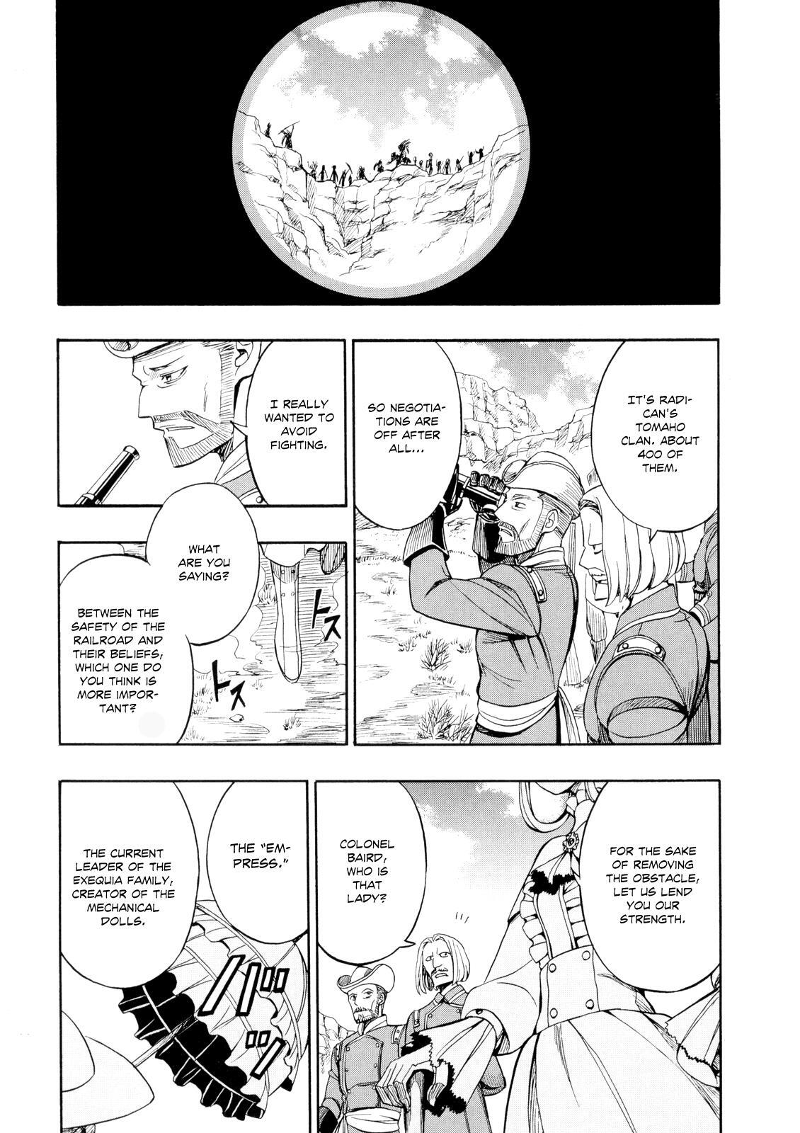 Read Deus Ex Machina Manga Online