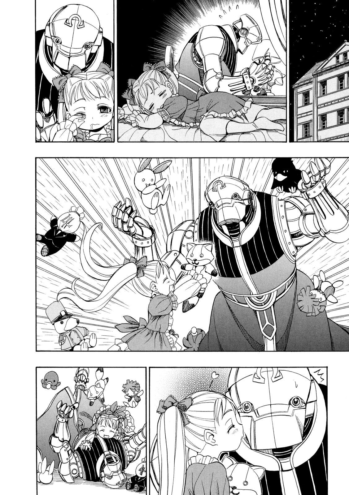 Read Deus Ex Machina Manga Online