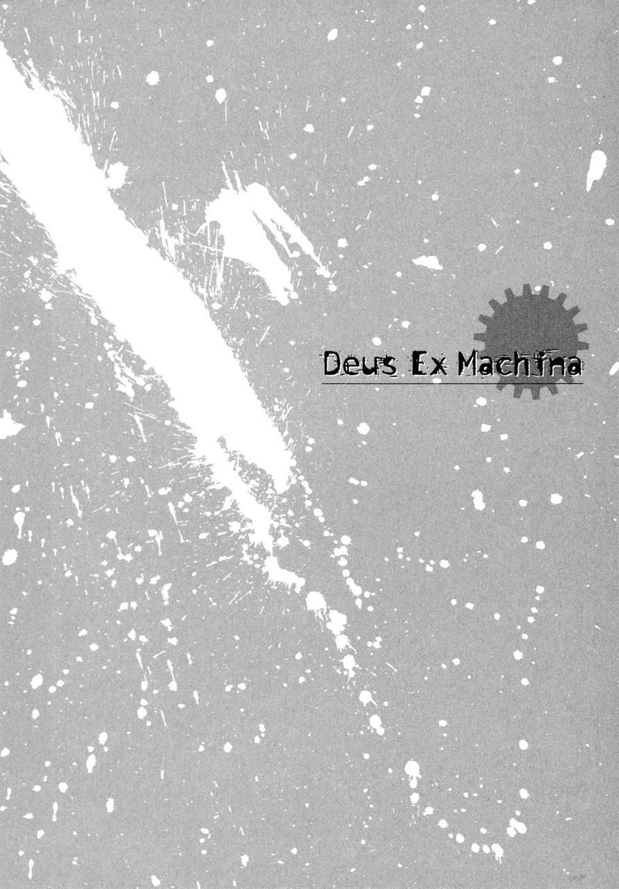 Read Deus Ex Machina Manga Online