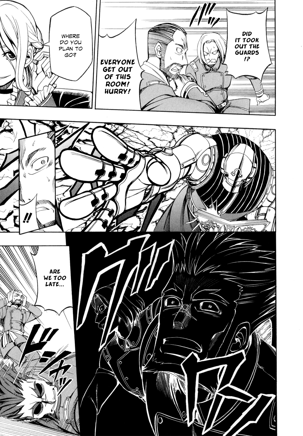 Read Deus Ex Machina Manga Online