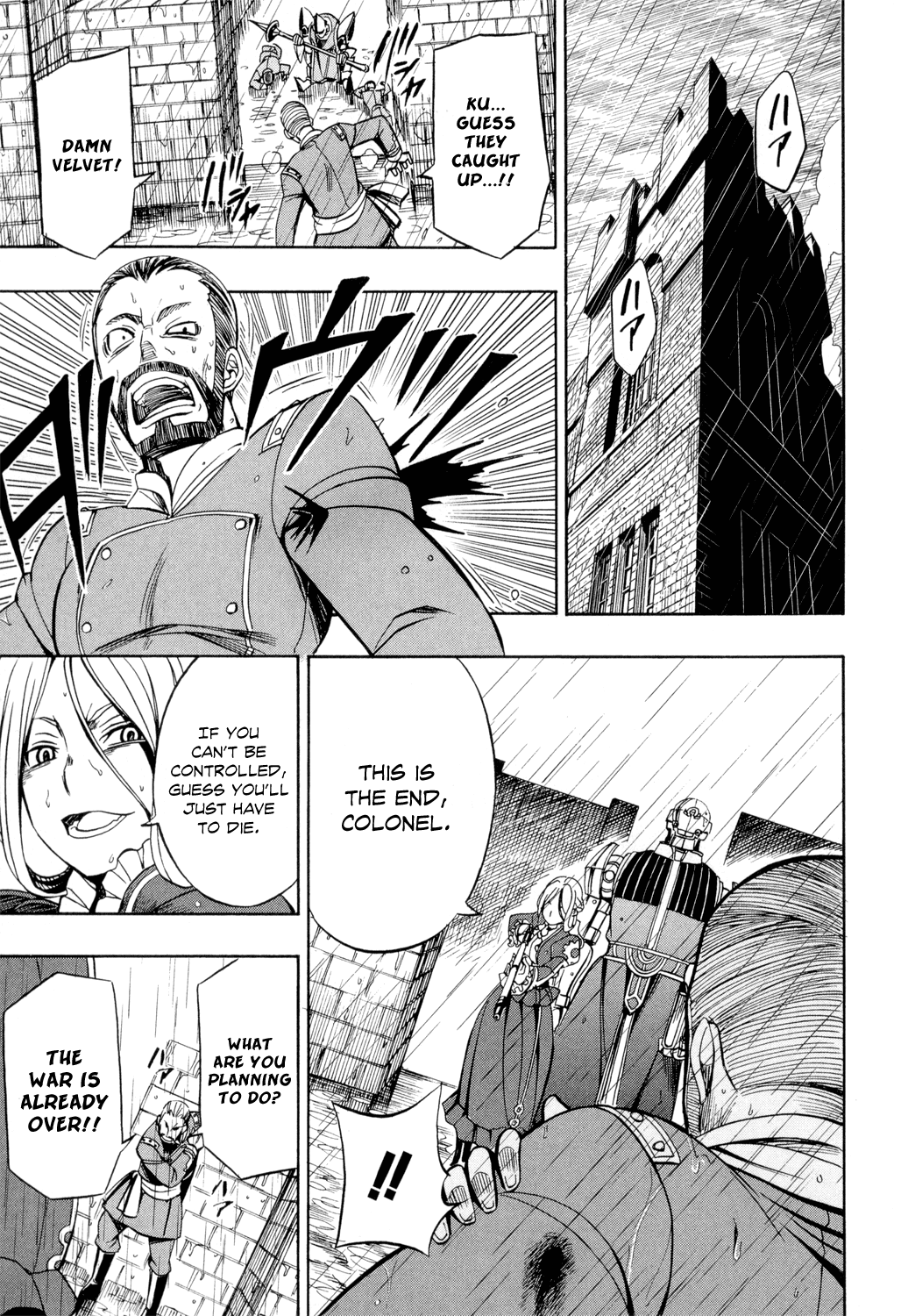Read Deus Ex Machina Manga Online