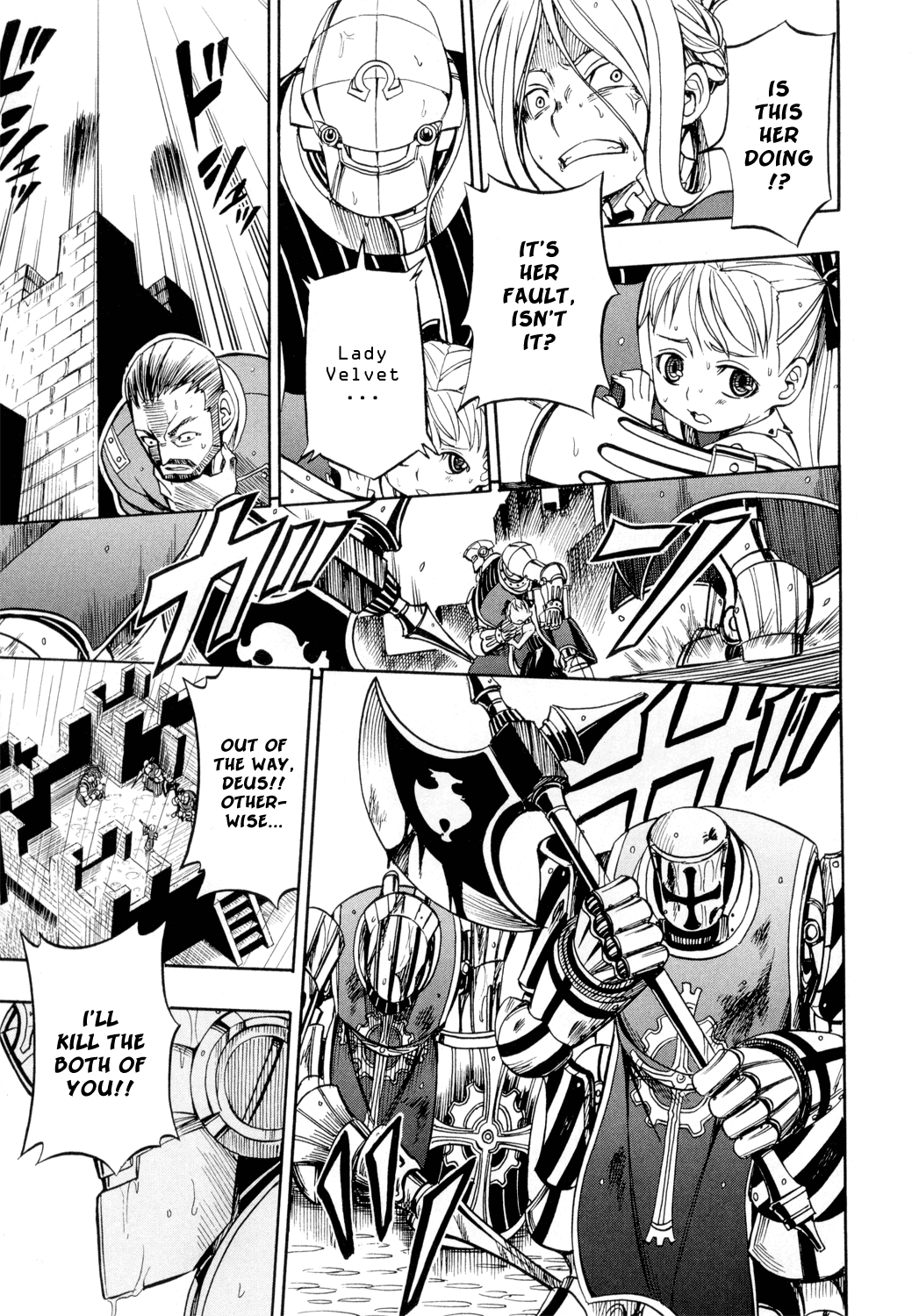 Read Deus Ex Machina Manga Online