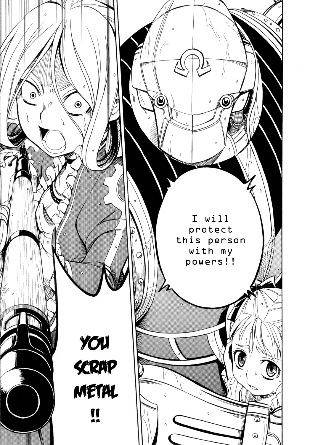 Read Deus Ex Machina Manga Online