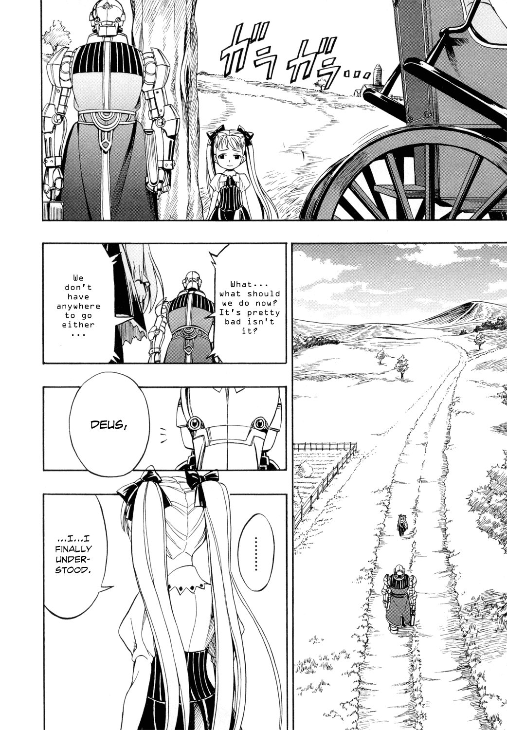 Read Deus Ex Machina Manga Online