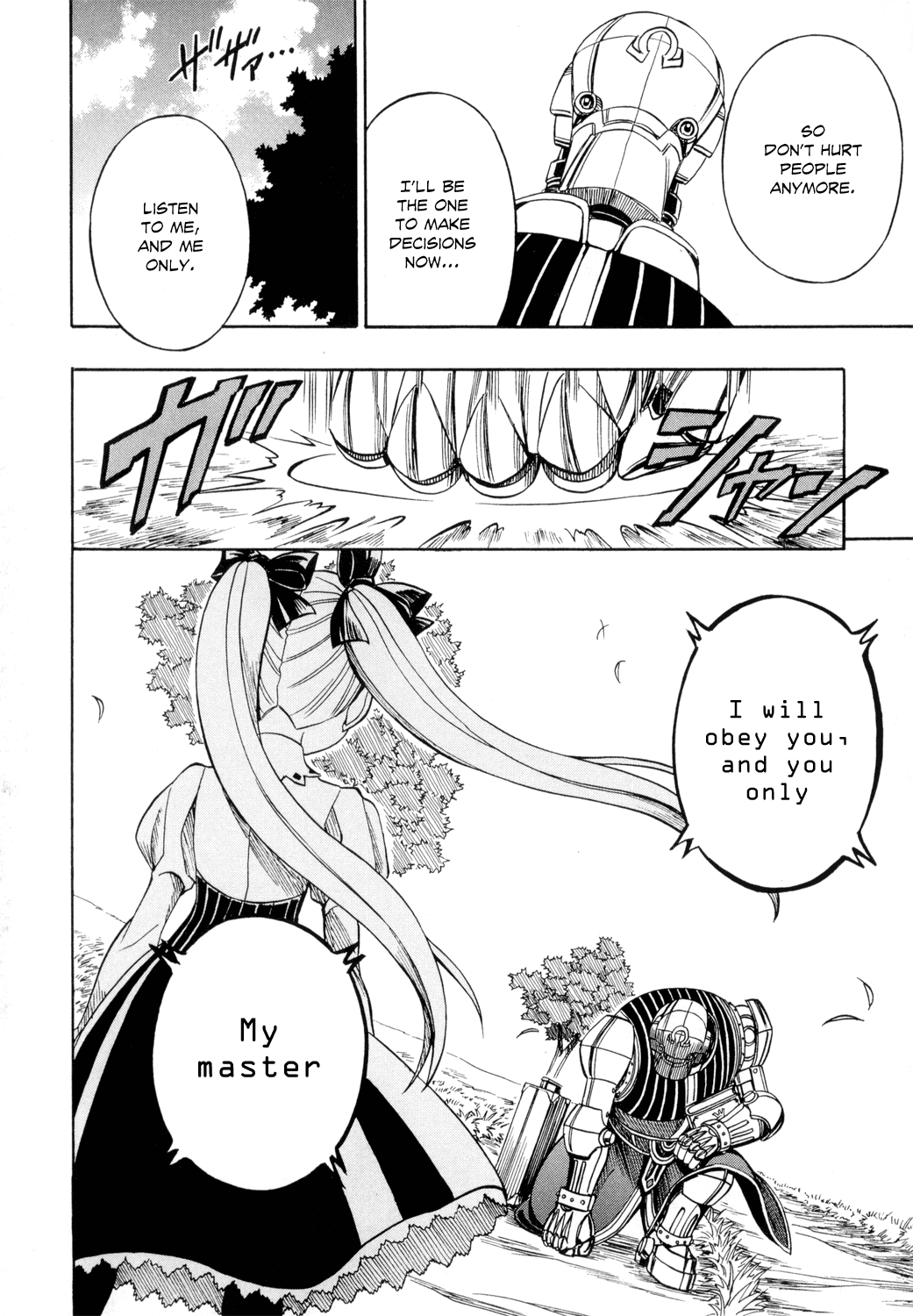 Read Deus Ex Machina Manga Online
