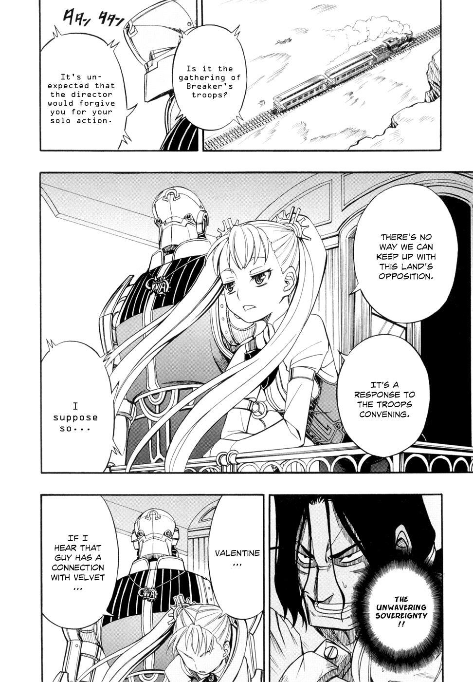 Read Deus Ex Machina Manga Online
