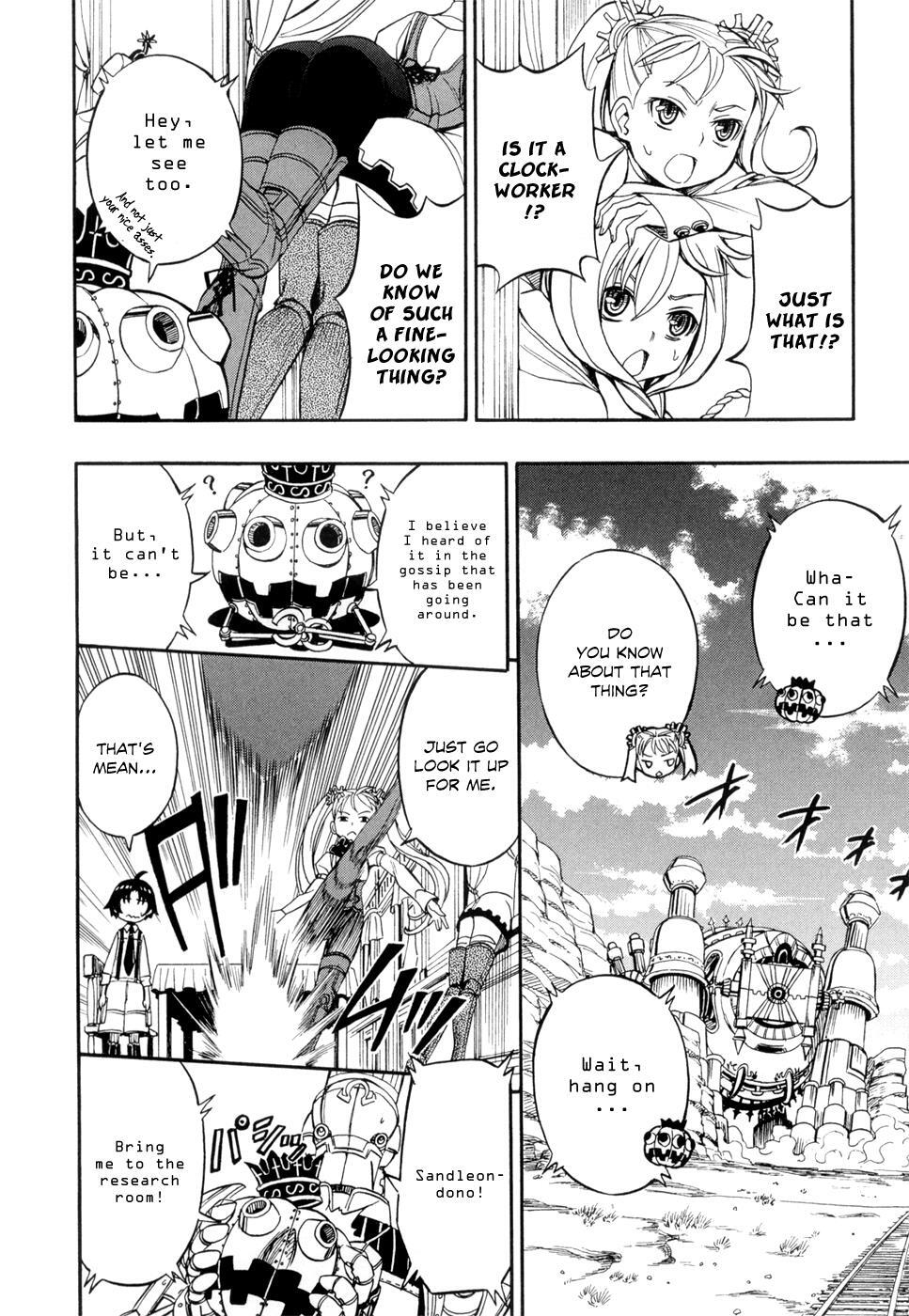 Read Deus Ex Machina Manga Online