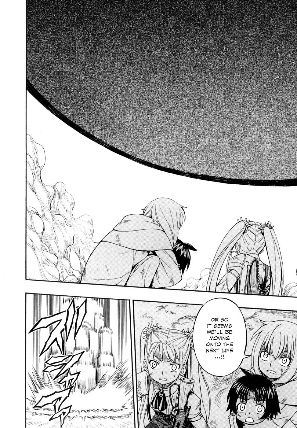 Read Deus Ex Machina Manga Online