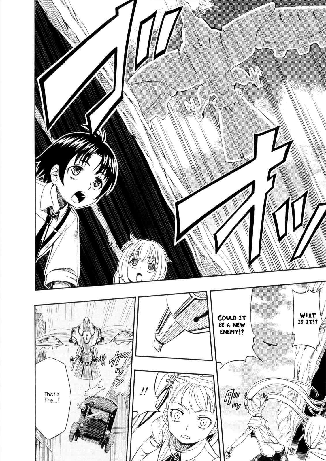 Read Deus Ex Machina Manga Online