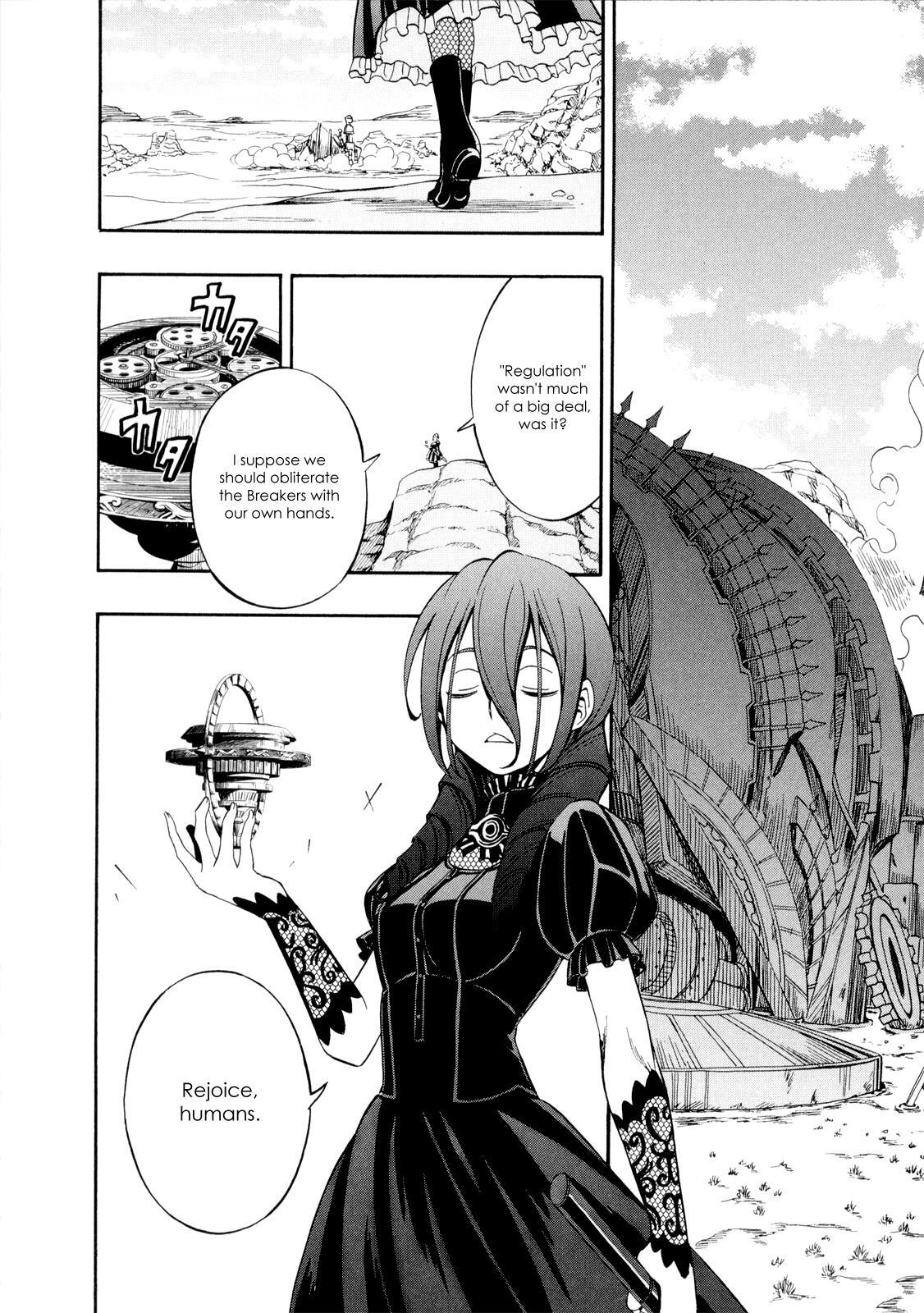 Read Deus Ex Machina Manga Online