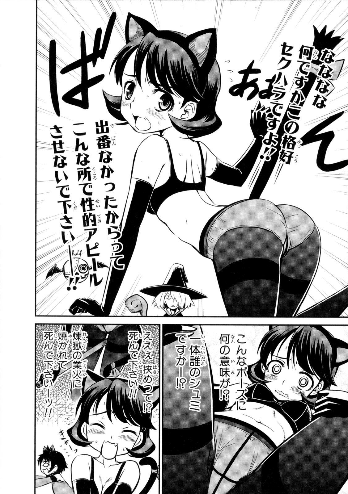 Read Deus Ex Machina Manga Online