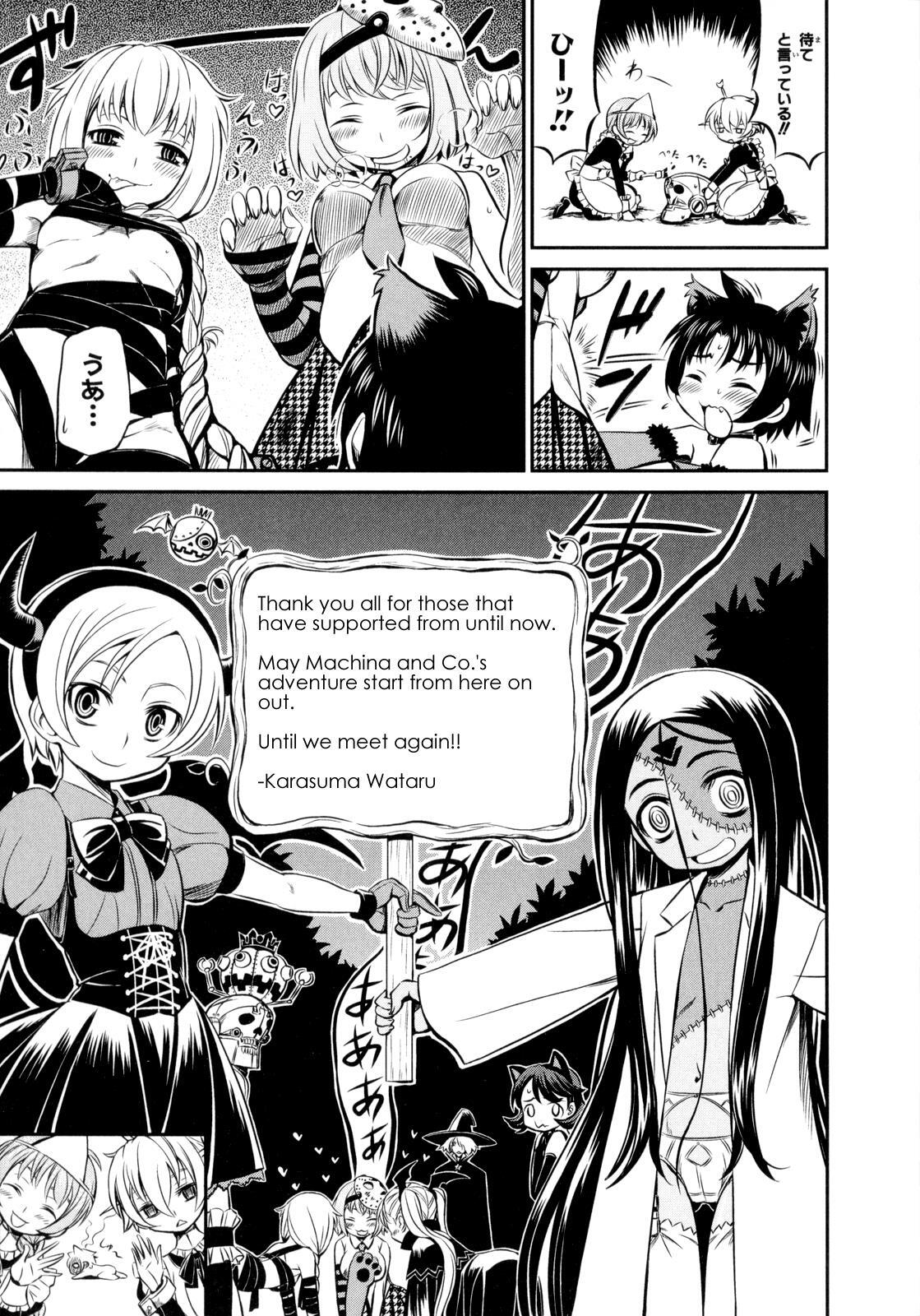 Read Deus Ex Machina Manga Online
