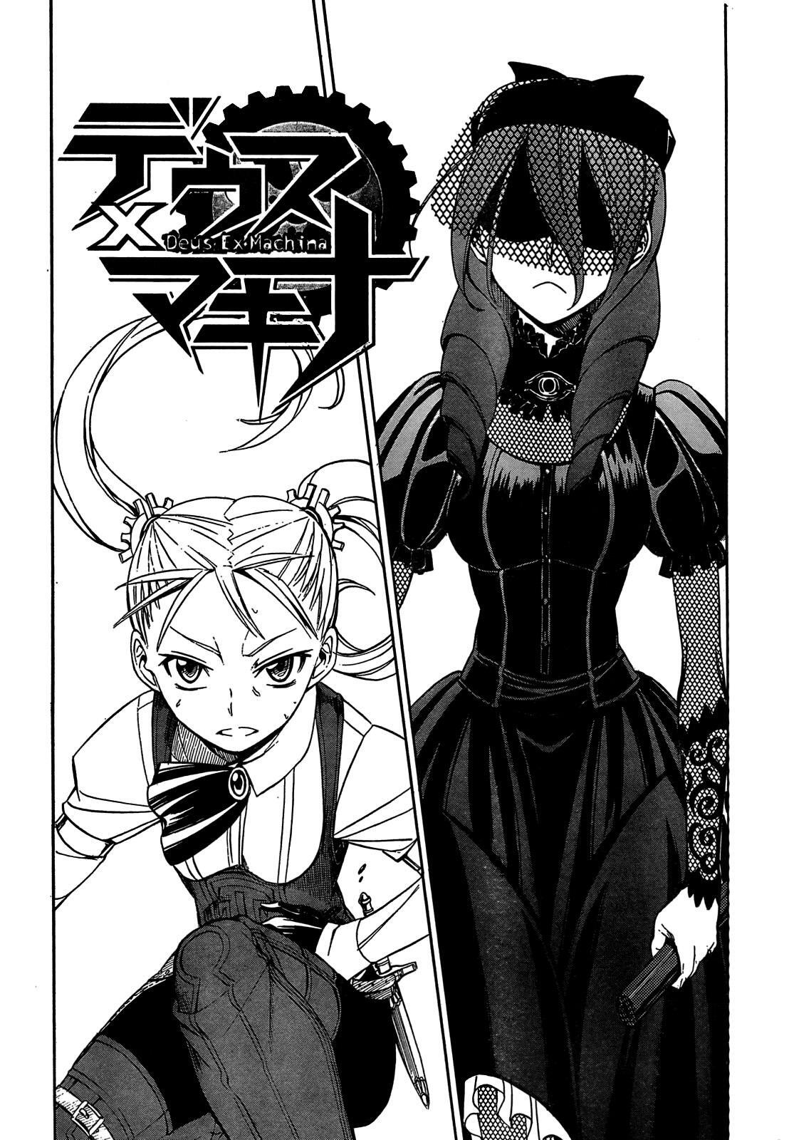 Read Deus Ex Machina Manga Online