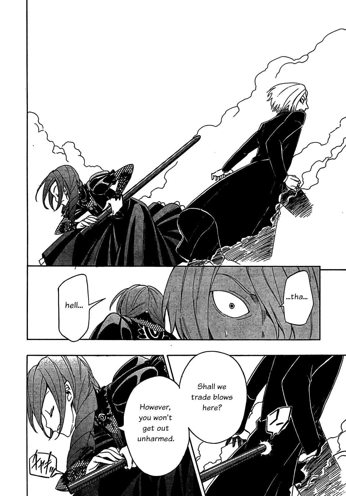Read Deus Ex Machina Manga Online