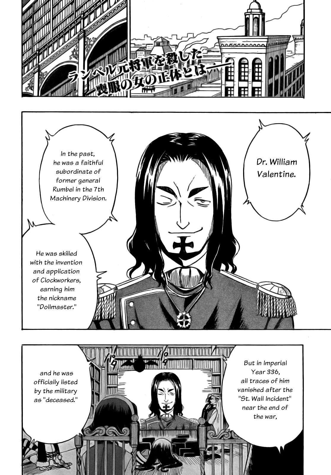 Read Deus Ex Machina Manga Online
