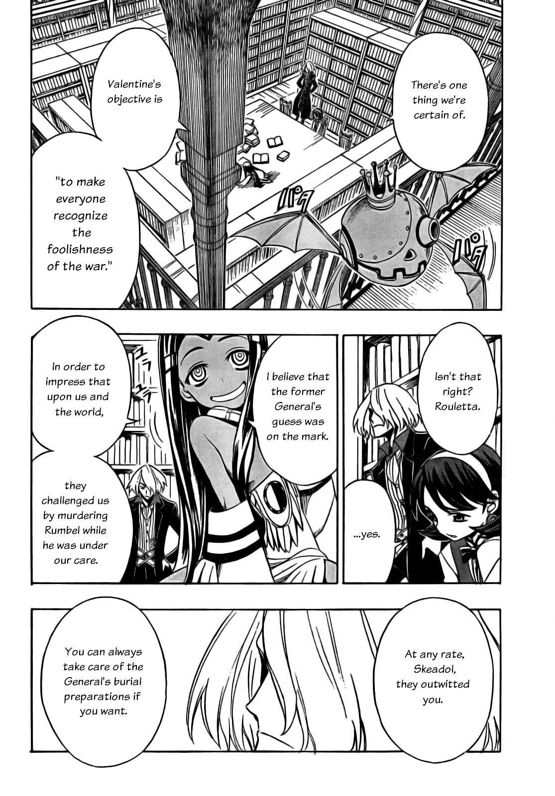 Read Deus Ex Machina Manga Online