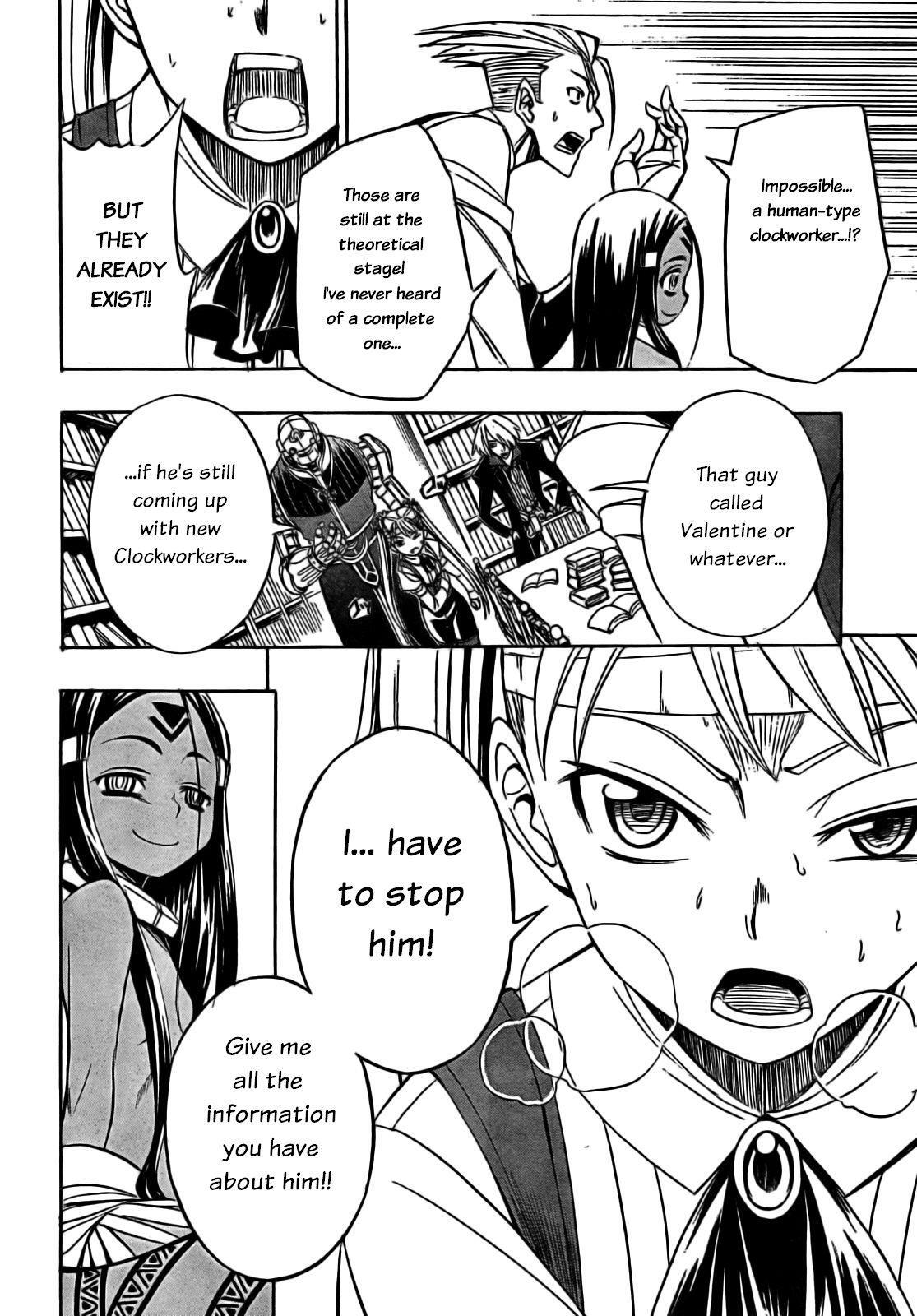 Read Deus Ex Machina Manga Online