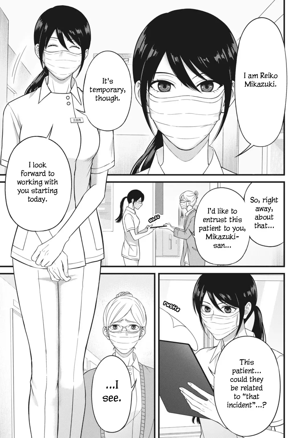 Read Diagnosis From a Fallen Angel Manga Online