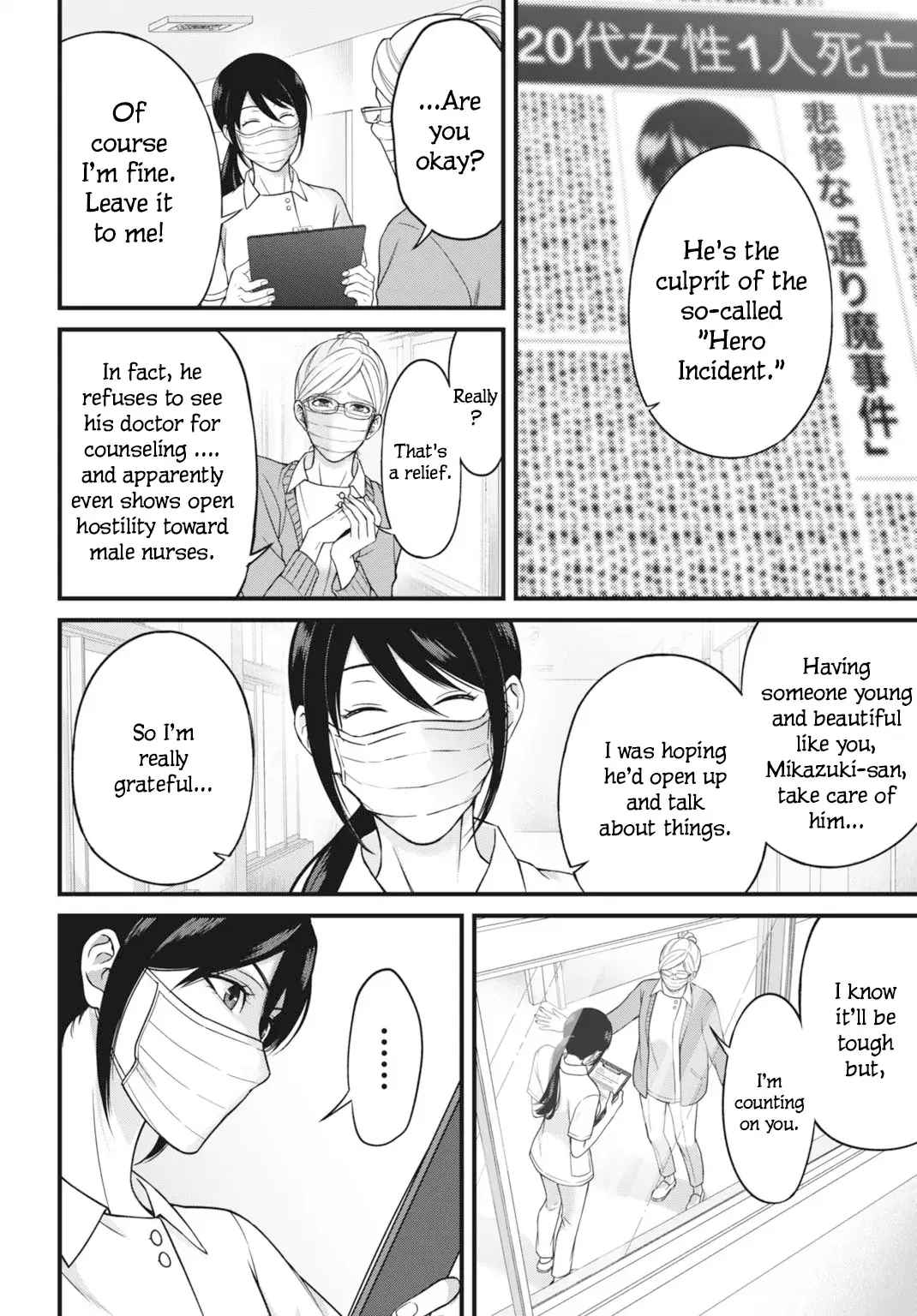 Read Diagnosis From a Fallen Angel Manga Online