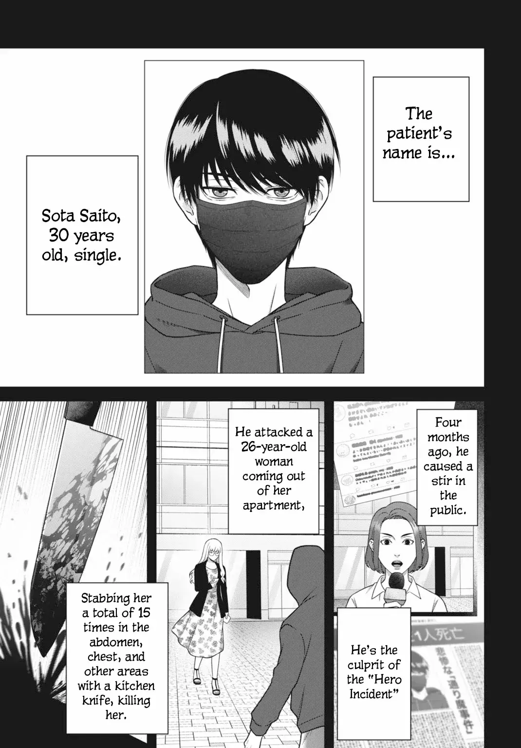 Read Diagnosis From a Fallen Angel Manga Online
