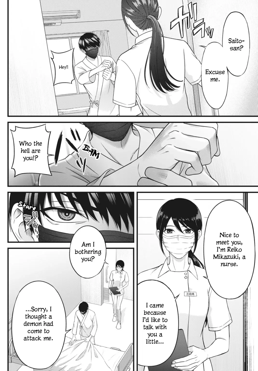Read Diagnosis From a Fallen Angel Manga Online