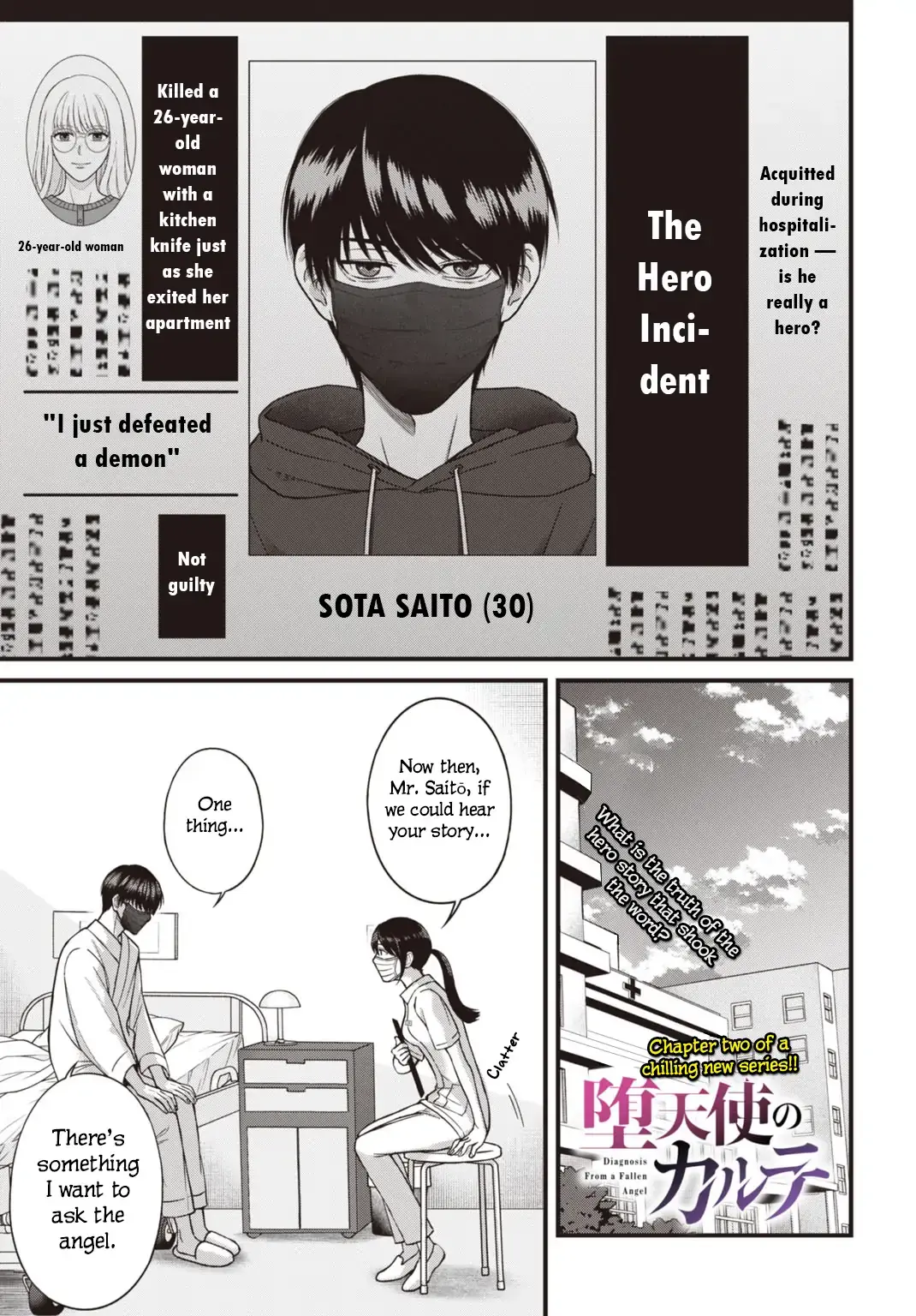 Read Diagnosis From a Fallen Angel Manga Online