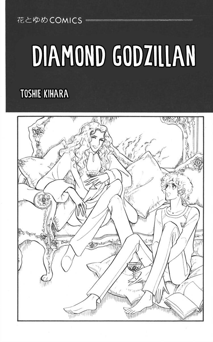 Read Diamond ❤ Godzillan Manga Online