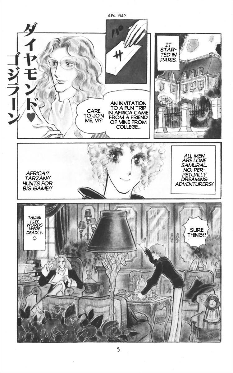 Read Diamond ❤ Godzillan Manga Online