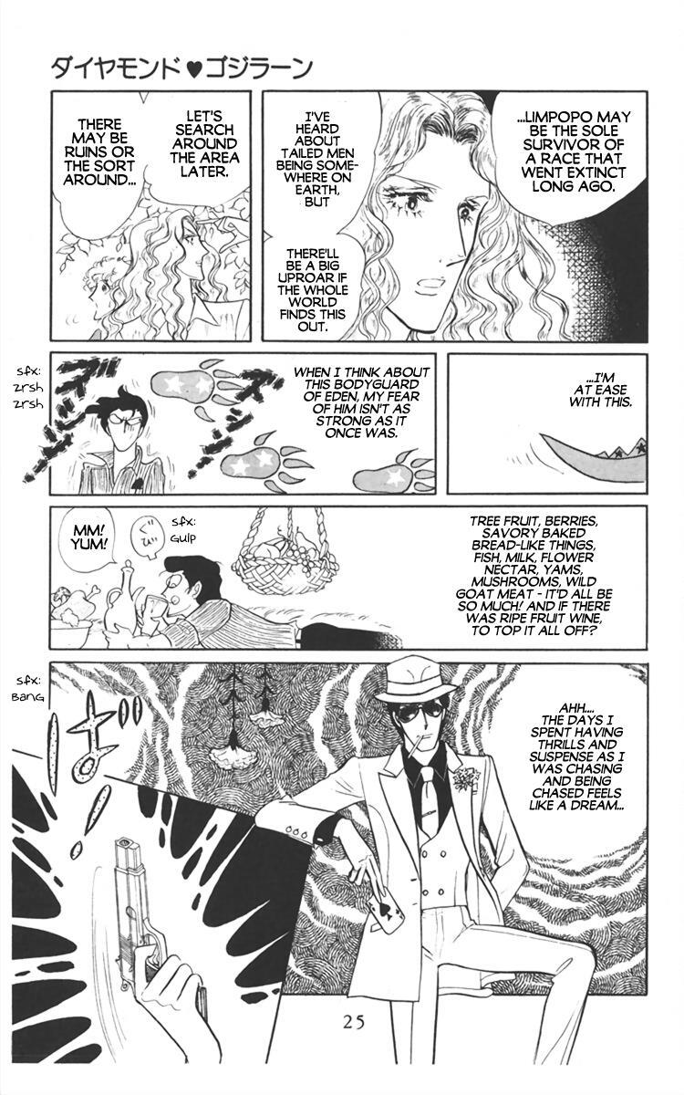 Read Diamond ❤ Godzillan Manga Online