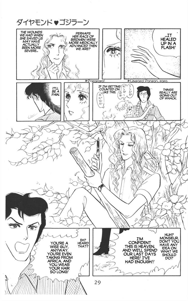 Read Diamond ❤ Godzillan Manga Online