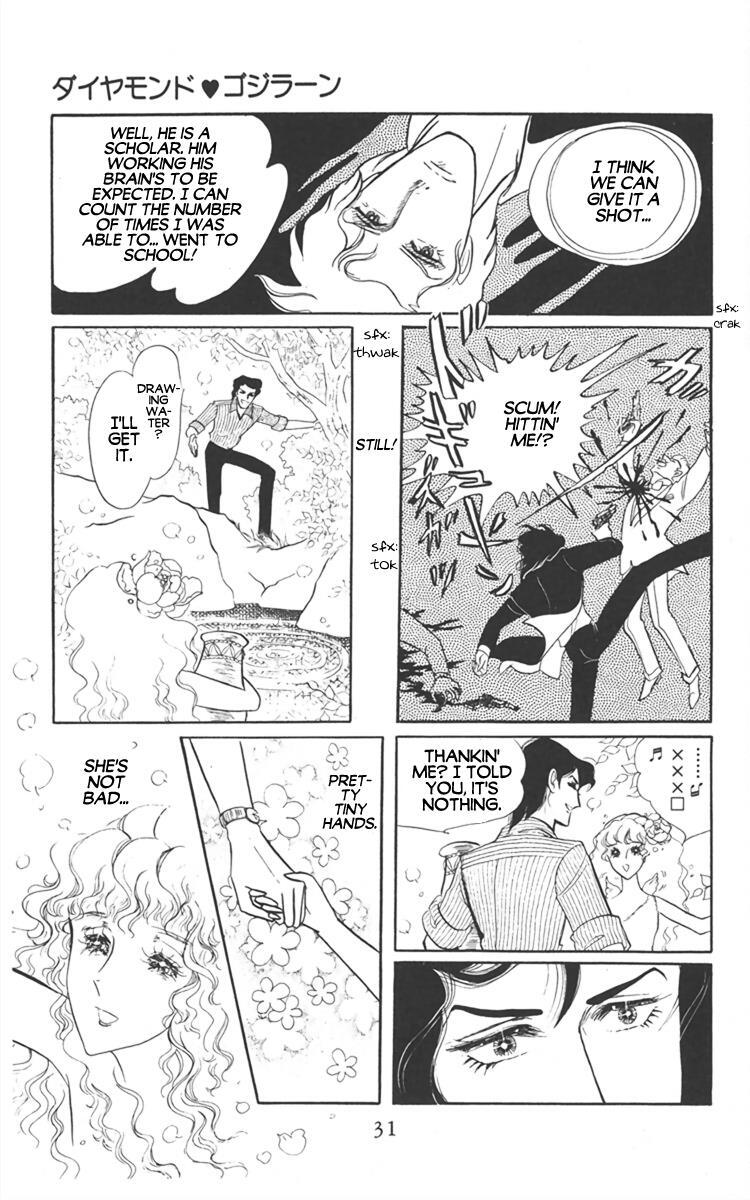 Read Diamond ❤ Godzillan Manga Online