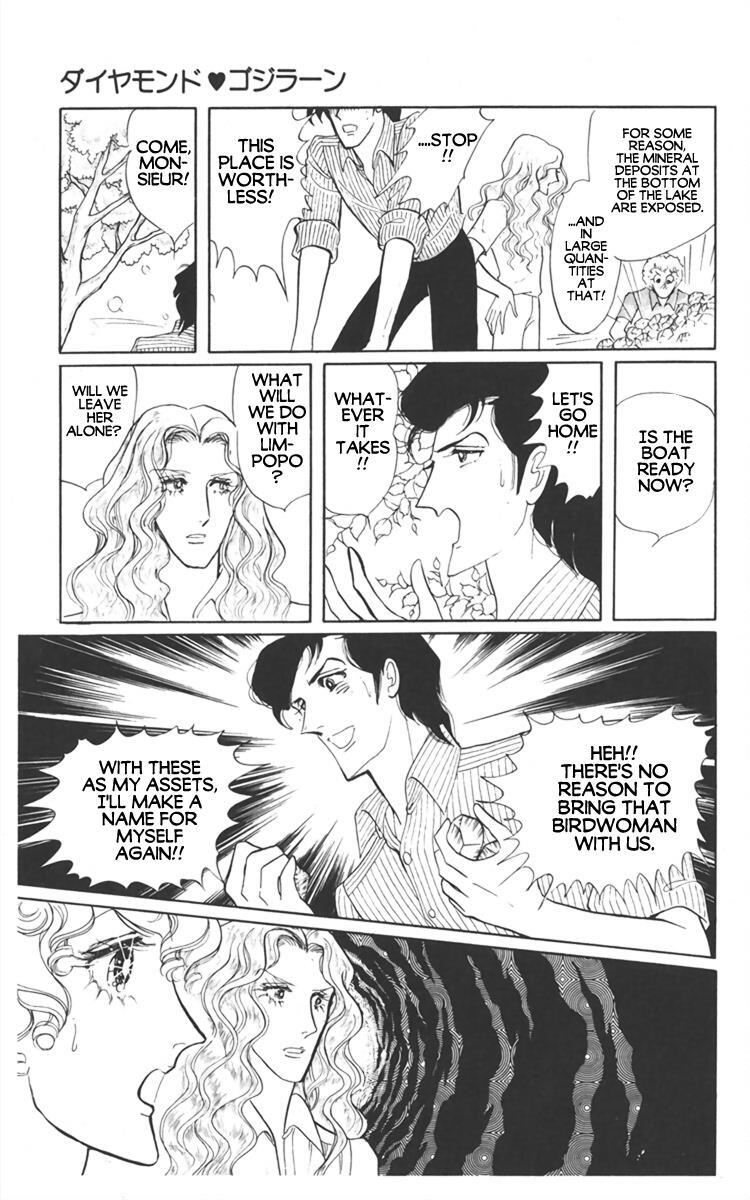 Read Diamond ❤ Godzillan Manga Online