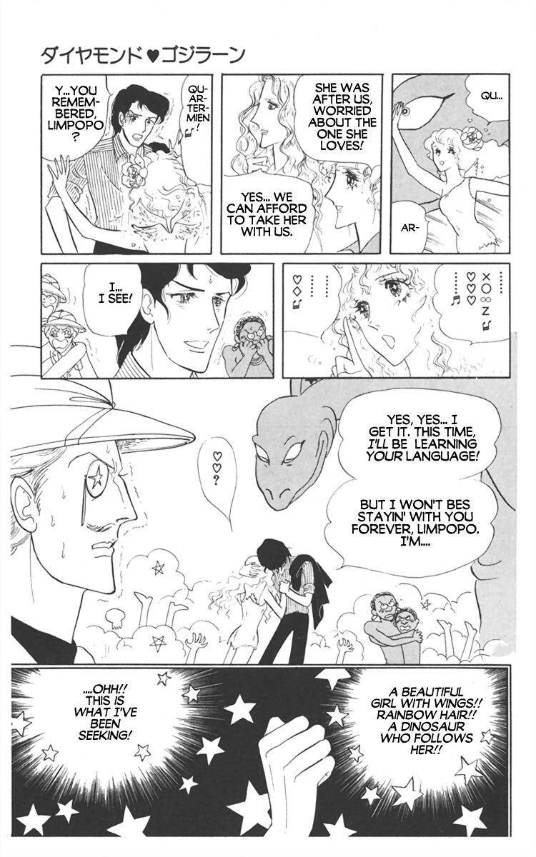 Read Diamond ❤ Godzillan Manga Online