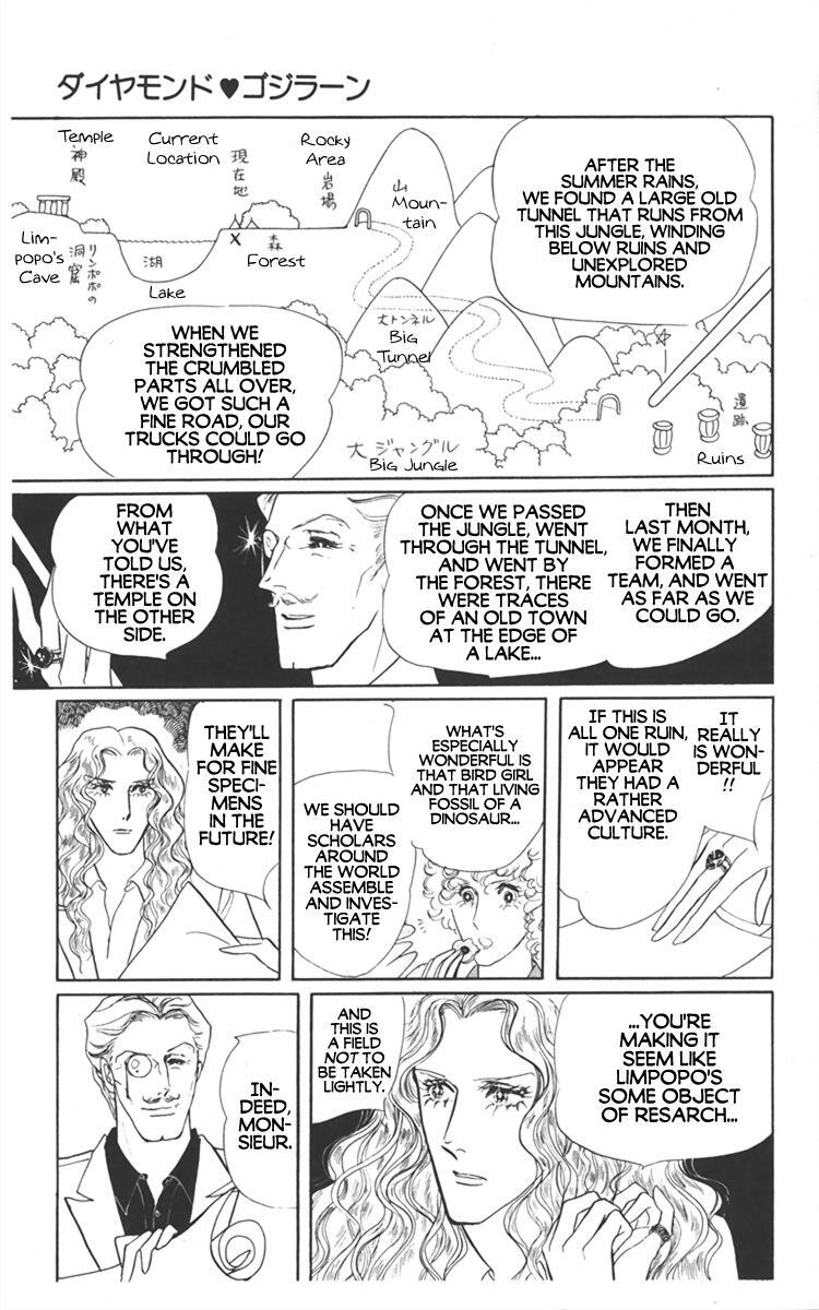 Read Diamond ❤ Godzillan Manga Online