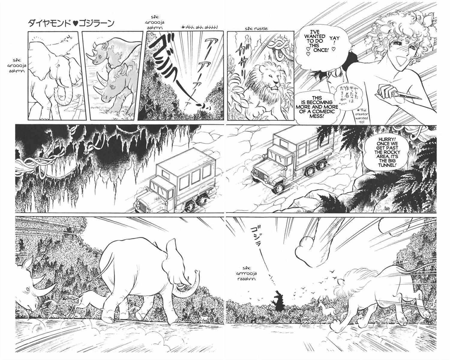 Read Diamond ❤ Godzillan Manga Online