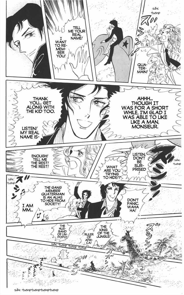 Read Diamond ❤ Godzillan Manga Online