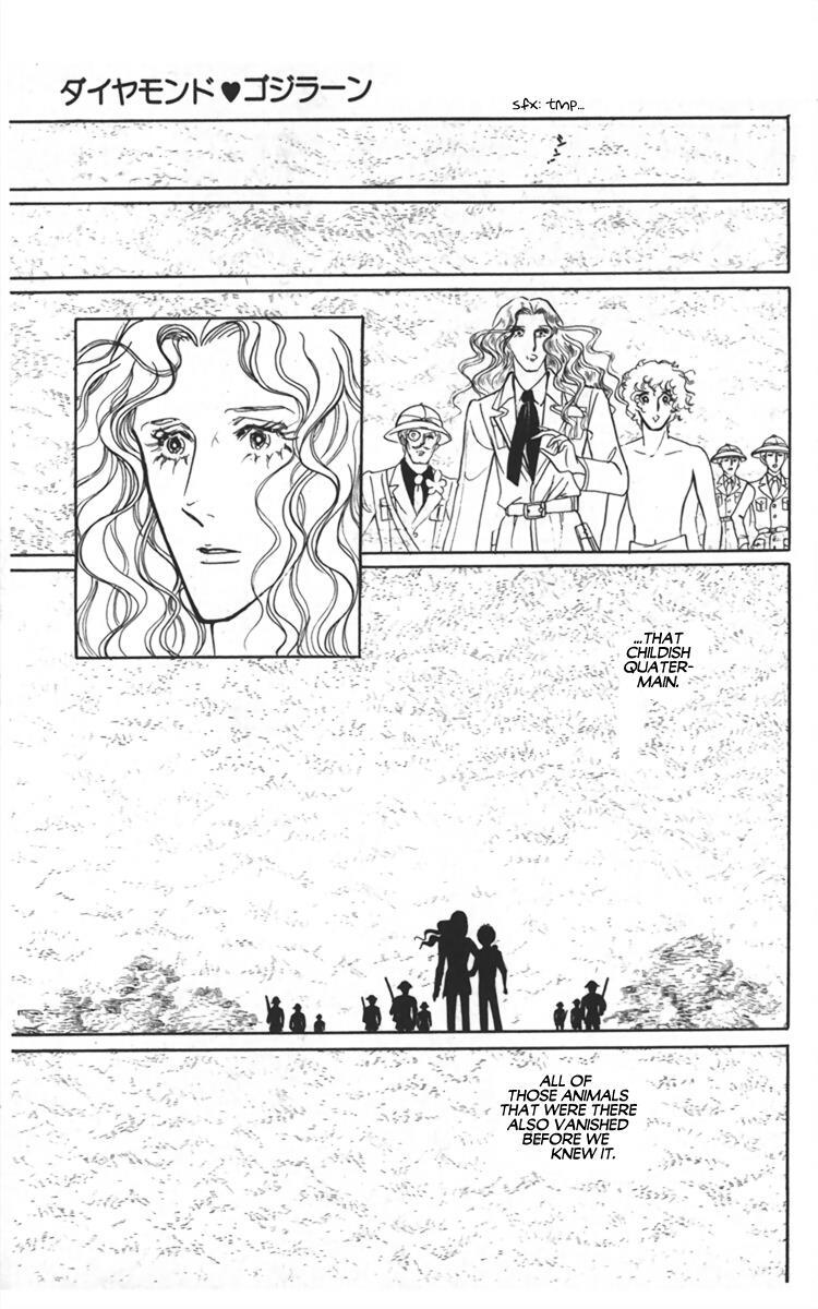 Read Diamond ❤ Godzillan Manga Online