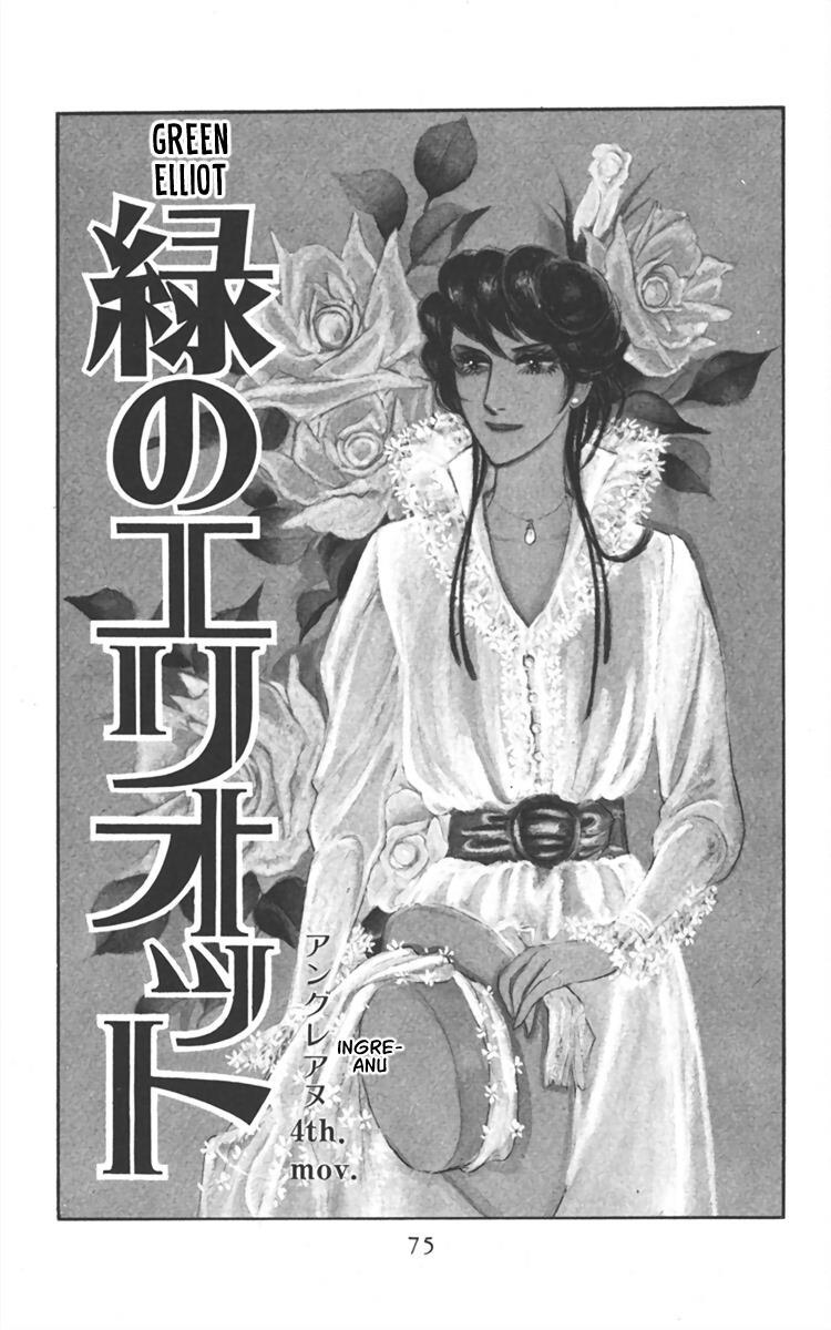 Read Diamond ❤ Godzillan Manga Online