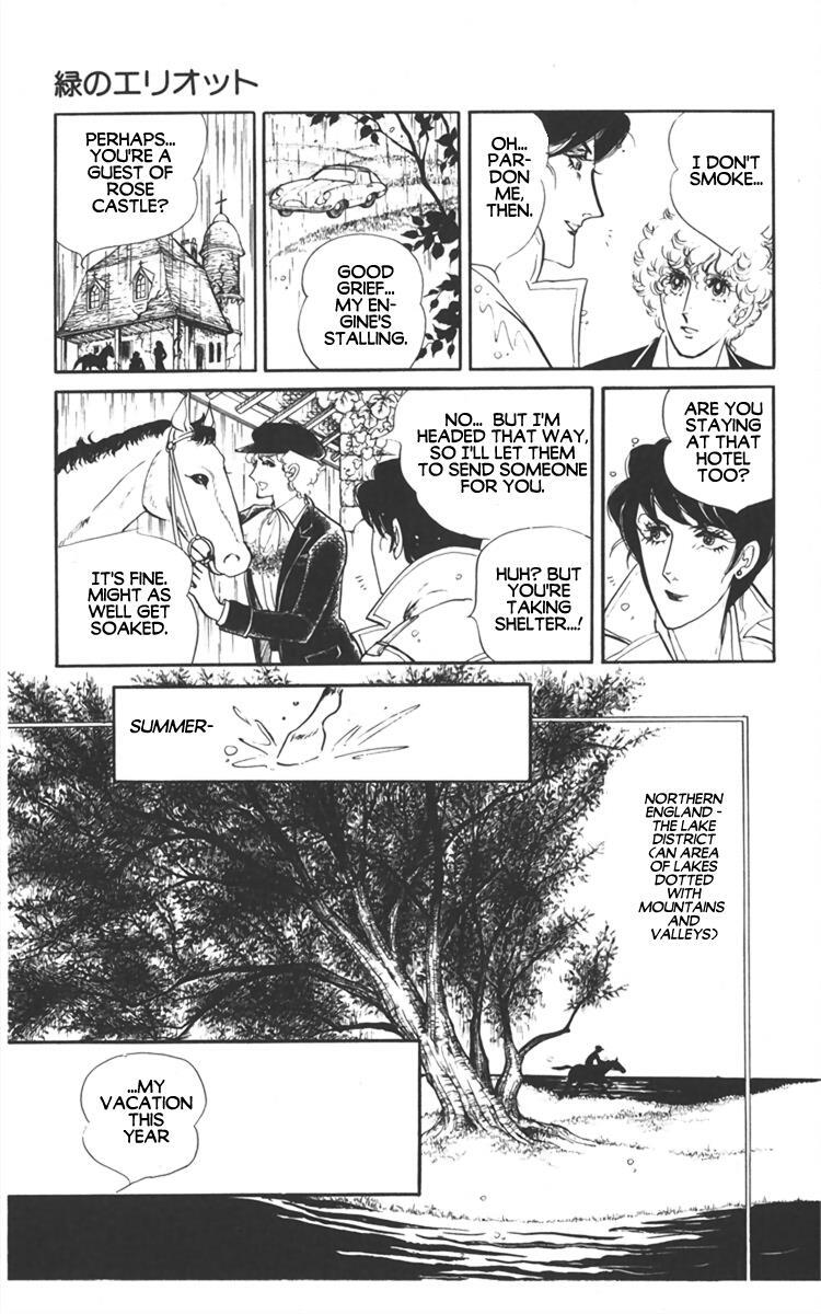 Read Diamond ❤ Godzillan Manga Online