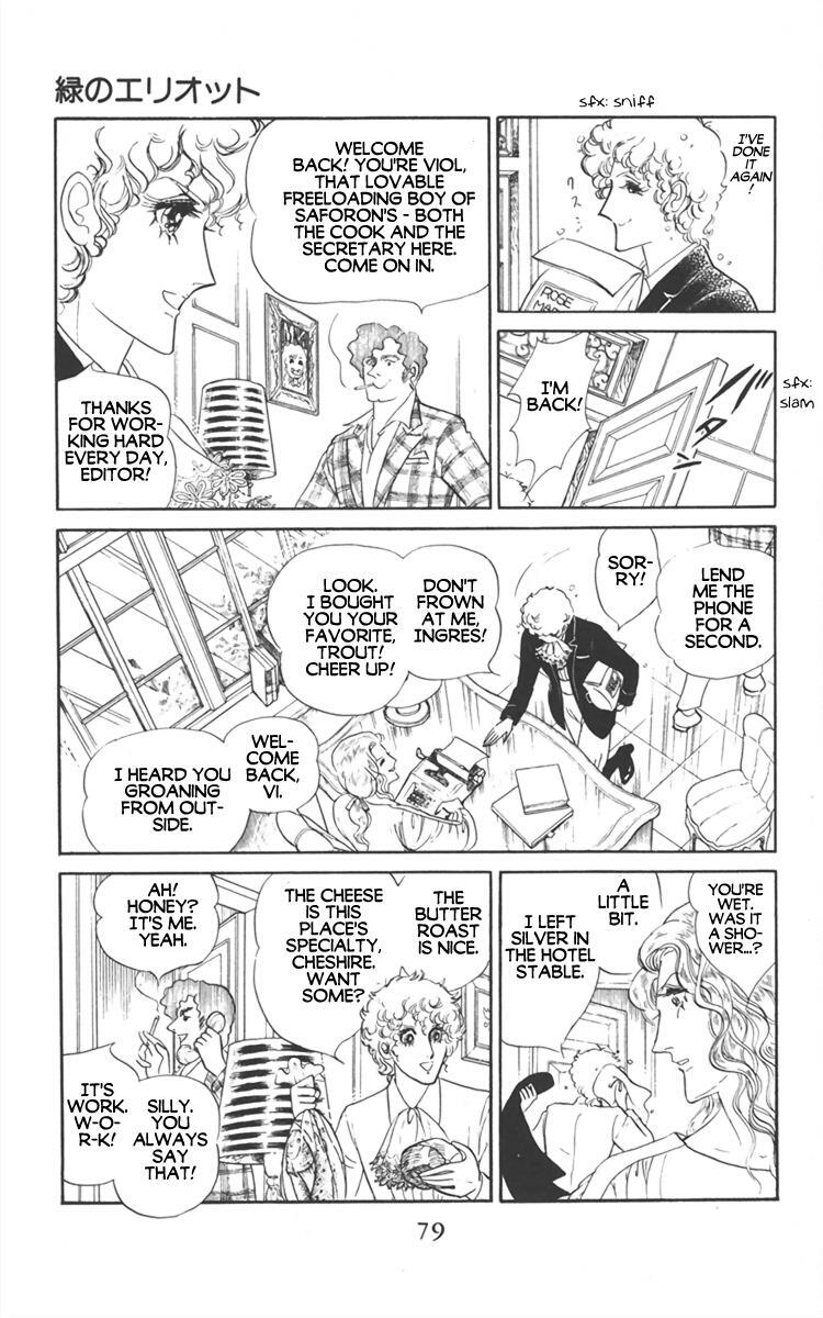 Read Diamond ❤ Godzillan Manga Online