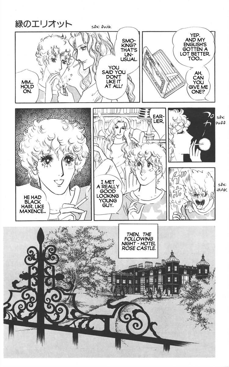 Read Diamond ❤ Godzillan Manga Online