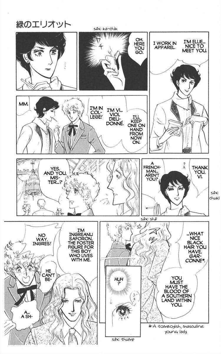 Read Diamond ❤ Godzillan Manga Online