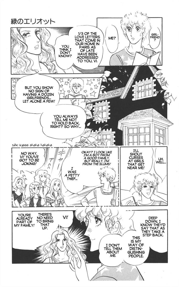 Read Diamond ❤ Godzillan Manga Online