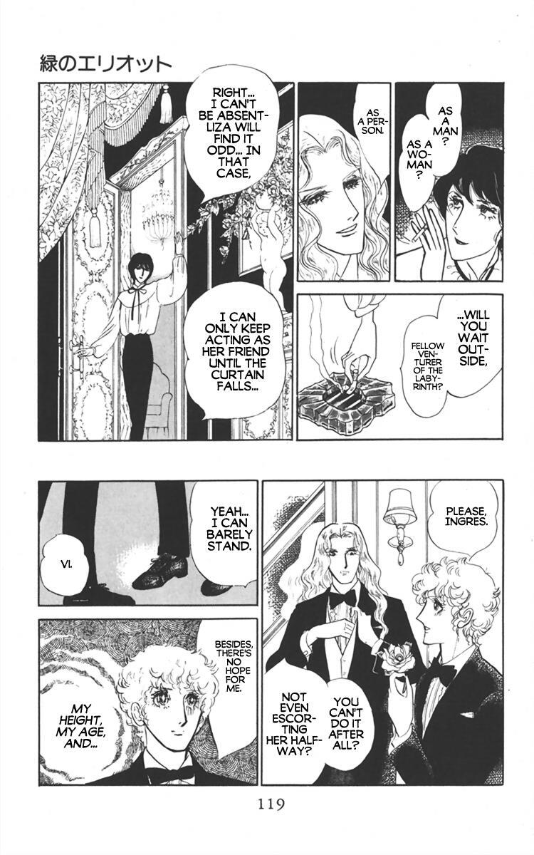 Read Diamond ❤ Godzillan Manga Online