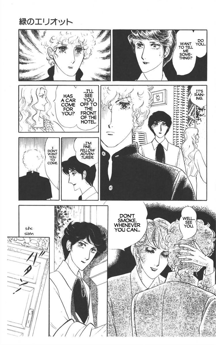 Read Diamond ❤ Godzillan Manga Online