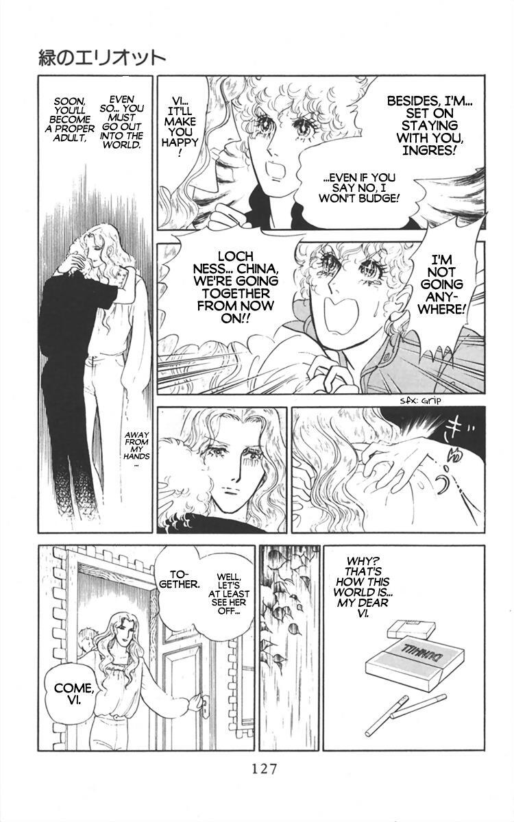 Read Diamond ❤ Godzillan Manga Online